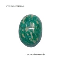 Amazonite Oval Faceted 12.83 Carats