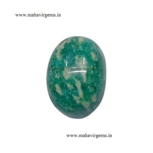 Amazonite Oval Faceted 12.83 Carats