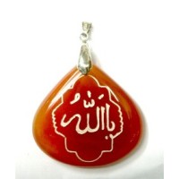 Allah Calligraphy on Cornelian