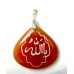 Allah Calligraphy on Cornelian