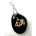 1 Allah Calligraphy on Black Onyx
