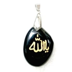 1 Allah Calligraphy on Black Onyx